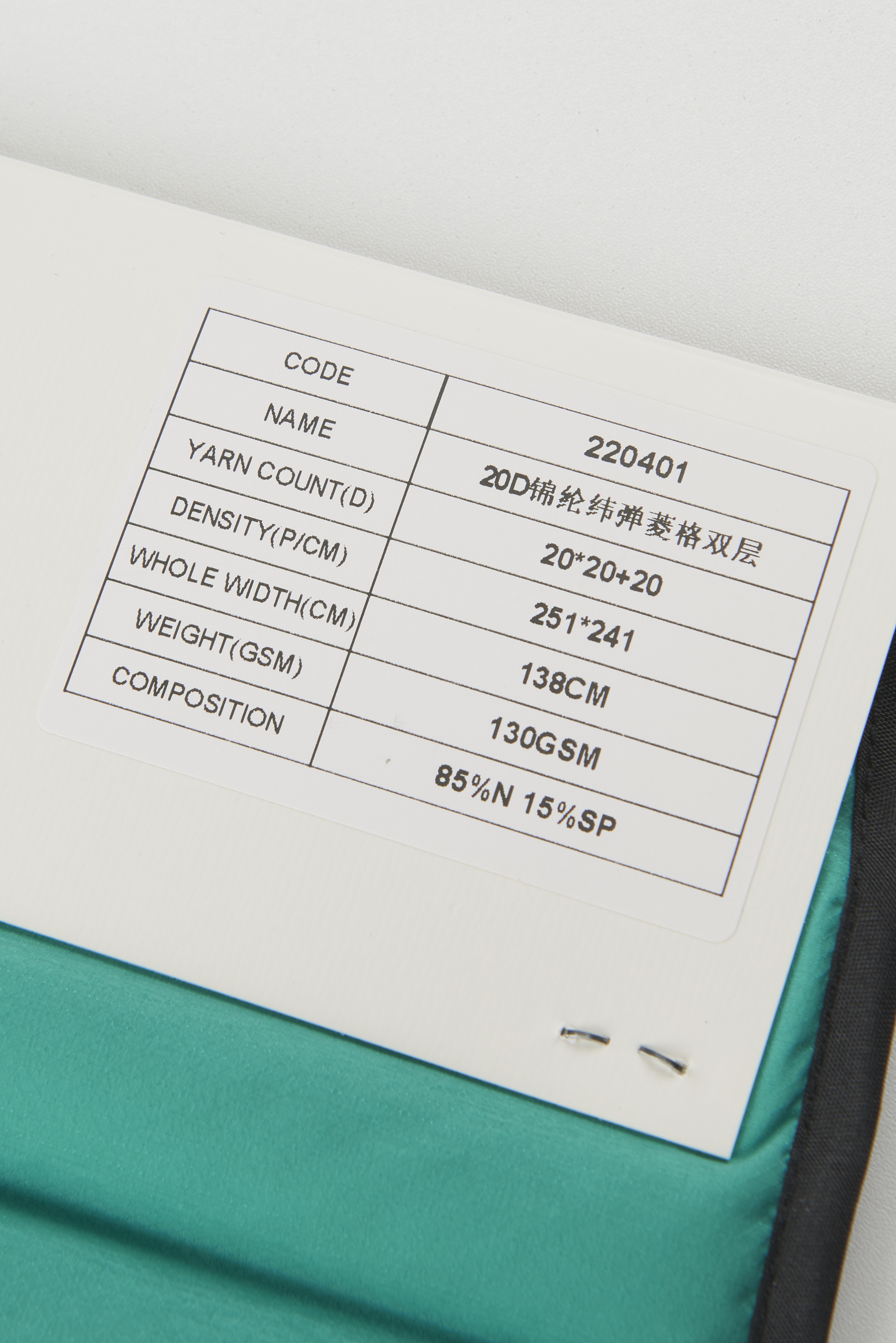 220401 | Suzhou Tube Textile Co., Lld